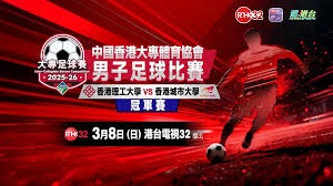 法甲新赛季赛程揭晓 巴黎将迎战马赛精彩对决